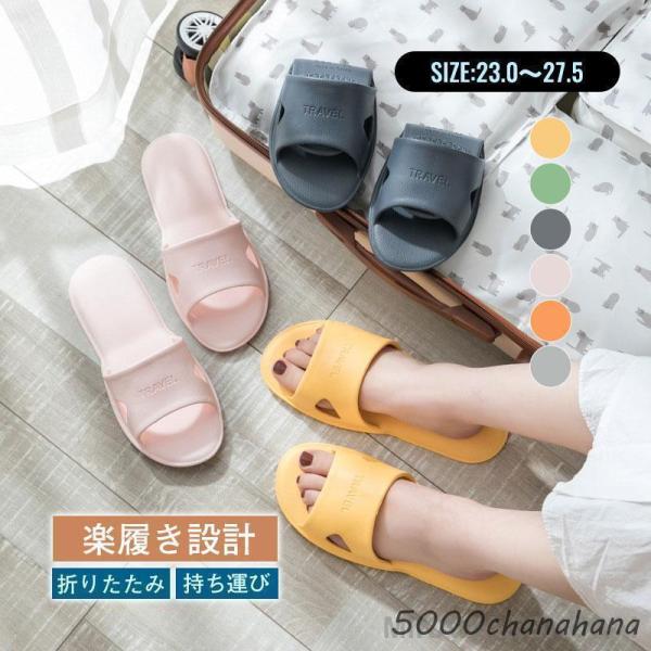 商品詳細:カラー:/A01/A02/A03/A04/A05/A06サイズ:/23-23.5/24-24.5/25-25.5/26-26.5/27-27.5商品説明収納やすいので持ち運びや保管にも便利です！折りたたみができ、コンパクトで軽量な...