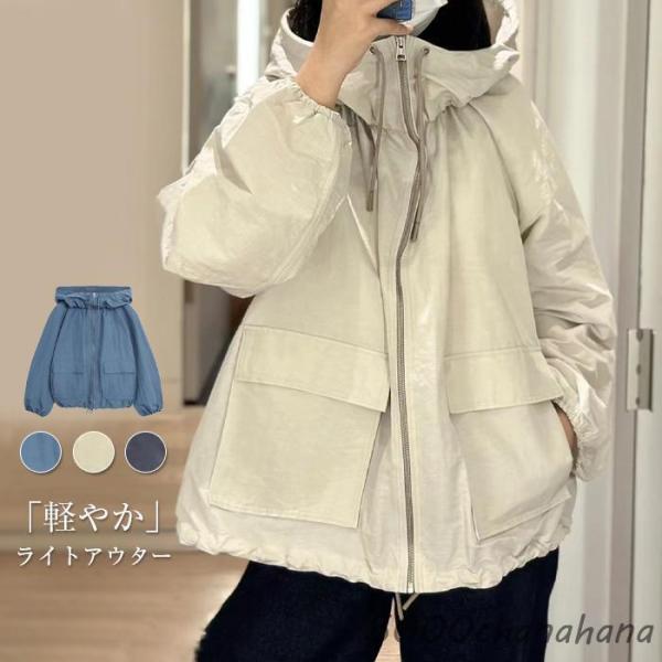 イエナ／春アウター❤️ライトナイロンフードコート／マウンテンパーカー 淡ベージュ IENA｜イエナのブルゾン／アウター（レディース）の公式通販