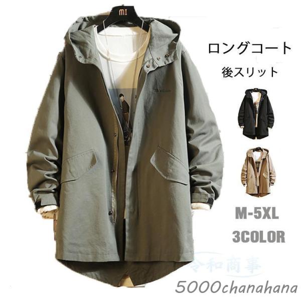 【美品】パラジャンパーズ　ミリタリーコート　Mサイズ  タグ付き 楽天市場】出会えた。「 最高傑作 MA-1 」 ジャンパー