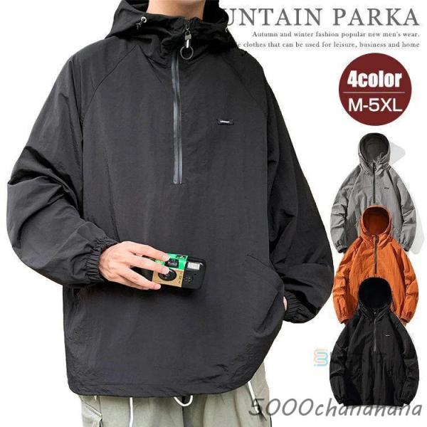 A.P.C. ナイロン ハーフジップ アノラック パーカー 実寸M サイズ A.P.C. ナイロン ハーフジップ アノラック パーカー 実寸M