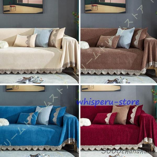 商品紹介カバーで生まれる新しい生活!気軽にソファーのイメージチェンジ四季節も通用でき、防塵、キズ防止などの機能あり、ソファーをしかっりと保護できます豊富な色柄！お部屋を自由にコーデ水で洗っても縮みません、繰り返し洗え、常温水洗ならドライクリ...