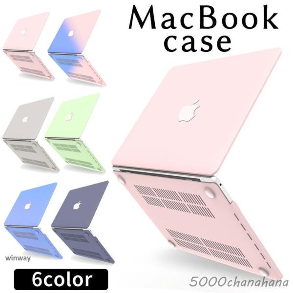 爆買 MacBook ケース マックブック M2 Air Pro 13 13.6 14 インチ