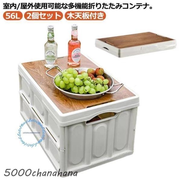【限定・即完売】2個セット　カープ　コンテナBOX 収納ボックス 56L 収納ボックス フタ付 折りたたみ コンテナ 2個セット コンテナ