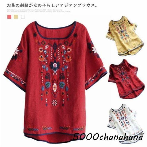 刺繍 ブラウス チュニック Tシャツ トップス 花柄刺繍 半袖 ハーフ袖