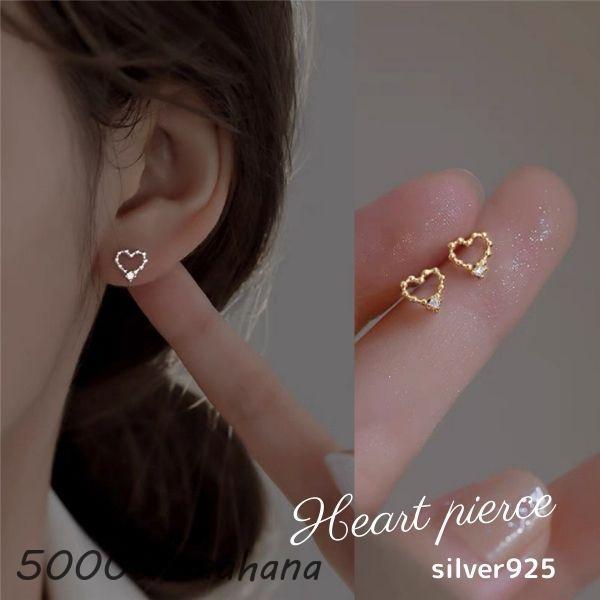 爆買 ピアス   シンプル つけっぱなし ハート レディース  ゴールド シルバー 小ぶり