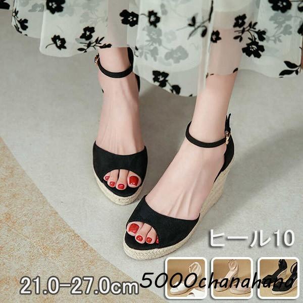爆買 21.0~27.0cm 厚底サンダル ウェッジソール レディース 10cm シンプル ヒールサンダル クロスストラップ ホワイト ブラック ベージュ PU スエード 21.0-27.0