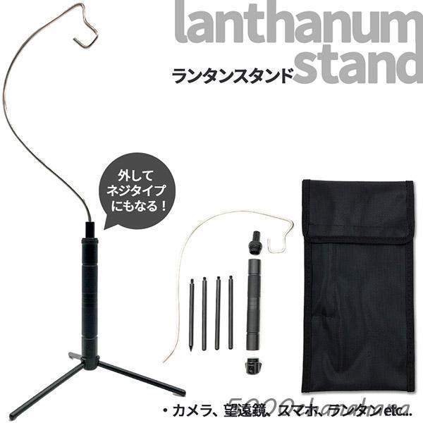 ゴールゼロ ランタンスタンド 三脚 打ち込み式 ランタンポール