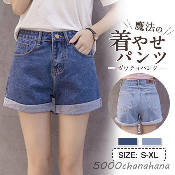 ショートデニムパンツ スカート50本まとめ売りリメイク素材 ハンドメイド リペア ラップスカート風デニムショートパンツ春夏[品番：II000012292