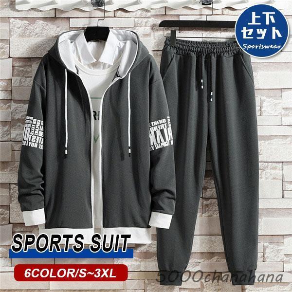 Lonsdale フード付きトレーニングウェア上下セット 上下セット【LONSDALE】Rottingdeanトラックスーツ 関税/送料込