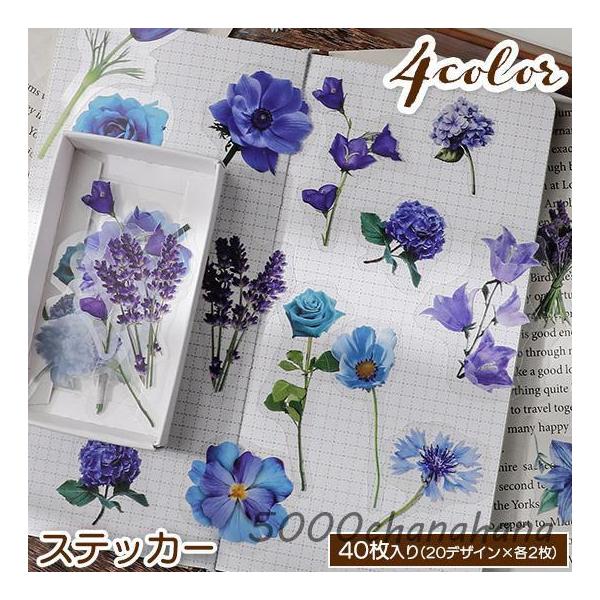 ✨希少✨ HANA ROSE ステッカー （非売品 / 限定品 / レア） 爆買 ステッカー フレークシール クリアステッカー 40枚セット 花