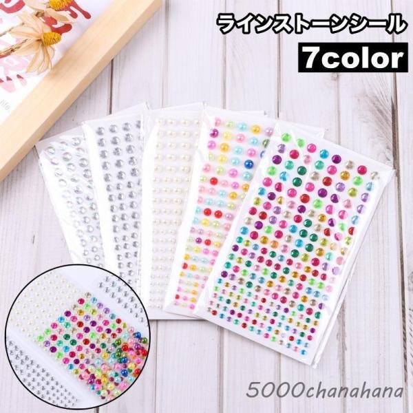 5000chanahana_wfj-0901458