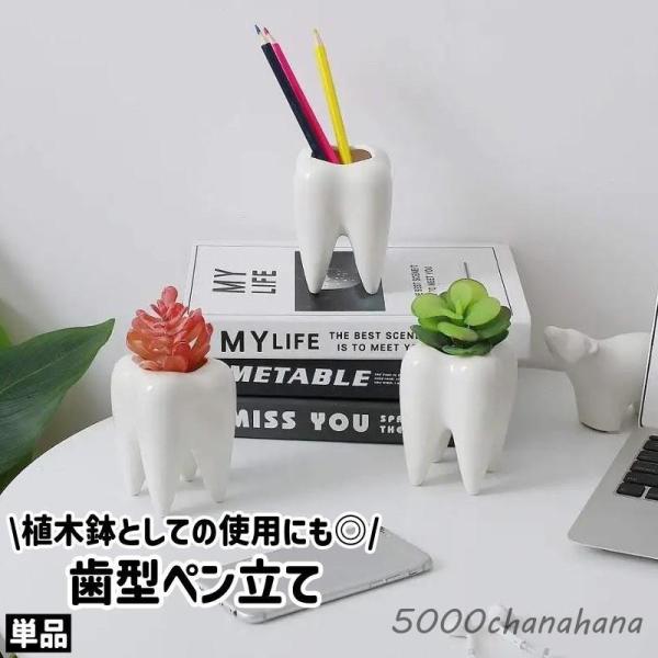ペン立て 単品 鉛筆立て ペンスタンド 鉛筆スタンド ペン入れ 鉛筆入れ