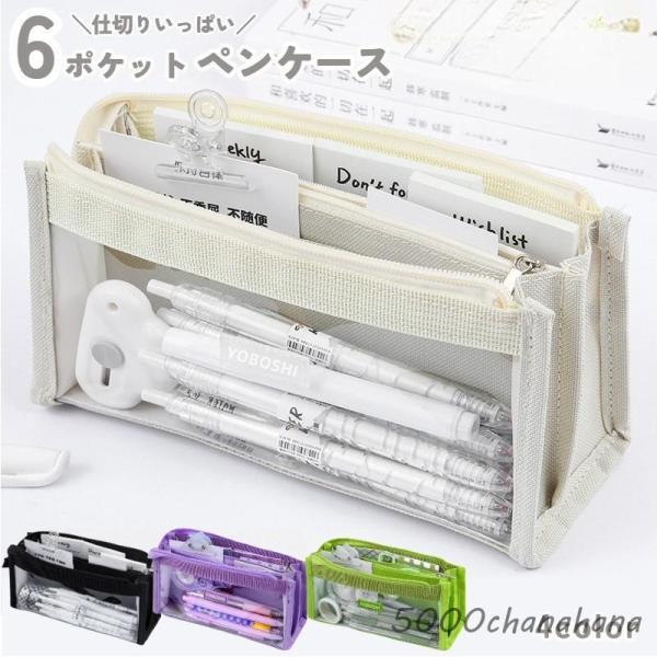 ふでばこ 5000chanahana_wfj-0901861