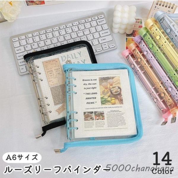 5000chanahana_wfj-0901924