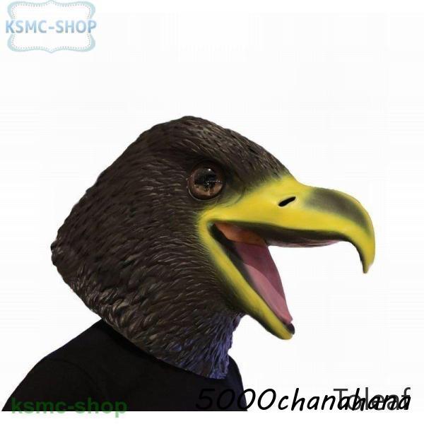 リアル ゴリラマスク 忘年会 イベント コスプレ 変装 変身 リアル ゴリラマスク 忘年会 イベント コスプレ 変装 変身