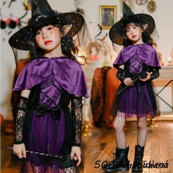 【ハロウィン】女の子 コスプレ衣装 子供 魔女 精霊 妖精 吸血鬼 お化け 変装 仮装 暗黒 怖い コスチューム 学園祭 文化祭 イベント衣装 パープル