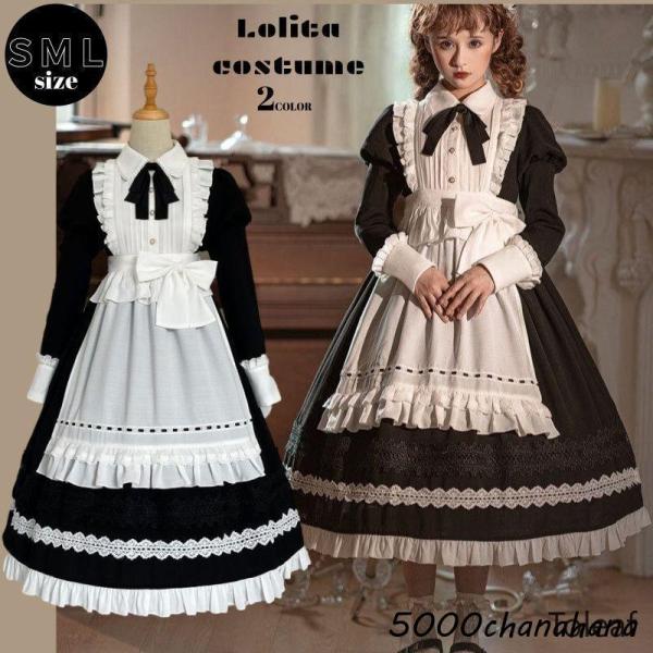 コスプレ メイド服 黒 ブラック 白 ホワイト  華やか メイド 豪華セット レディース ロリータ ワンピース ロリィタ メイド服 ロング クラシック コスプレ ゴシック ゴスロリ おとぎの国 日常 イベント 衣装 首飾り セット ドレス 小悪魔 bauc181 コスプレ メイド服 黒 ブラック 白 ホワイト 華やか メイド 豪華セット