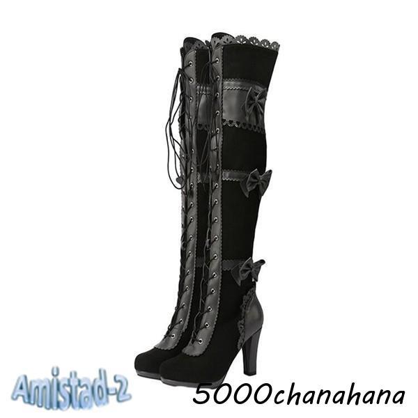 ロングブーツ 編み上げ ハイヒール9cm ニーハイブーツ コスプレ