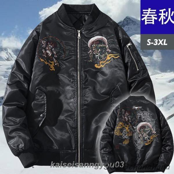 JAKE スカジャン　サテン　龍刺繍　M ドラゴン JAKE スカジャンサテン龍刺繍M ドラゴン