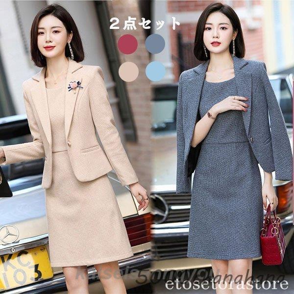 スーツ レディース 40代 50代 30代 おしゃれ 20代 2点セット 秋 服装