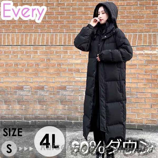 ダウンコート ロング ベンチコート レディース ダウン Aライン フード