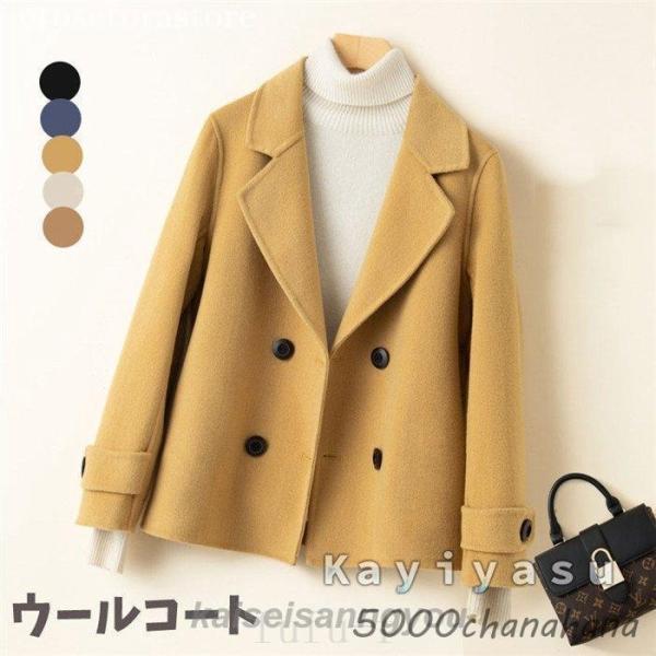 ウールジャケット レディース ウールコート リバーコート ダブルフェイス ラシャコート カシミヤ 洋服 アウター 冬 Pコート 通勤 OL エレガント ウール レディース ウールコート リバーコート ダブルフェイス ラシャ