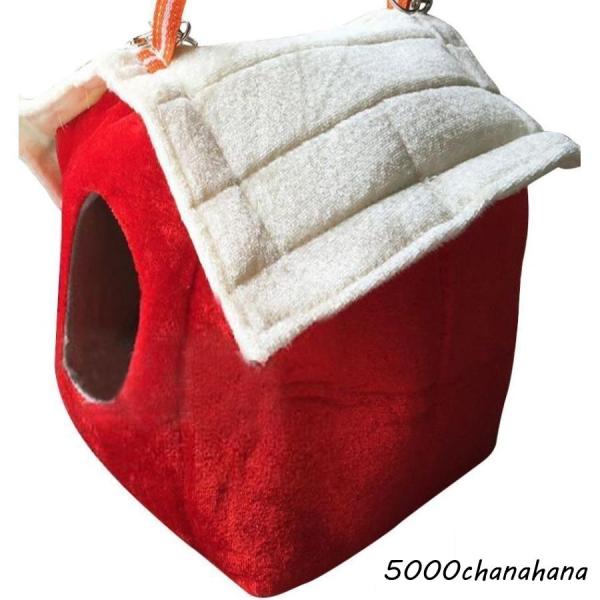 小鳥やハムスターなど小動物用の可愛い三角ハウス登場です♪フックで吊り下げて使うのも、そのまま置いて使うのもOK！【サイズについて】約17×20×16cm