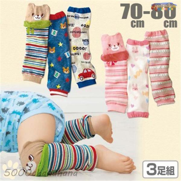 ベビー 綿 レッグ ウォーマー 赤ちゃん 膝当て 保護 サポーター 新生児 用 肌着 冷え 寒さ対策 お祝いギフト ３足セット●素材:綿75％●セット内容：3セット【注意】●洗濯時、色落ちがございますので、他の物とのお洗濯お控えくださいませ...