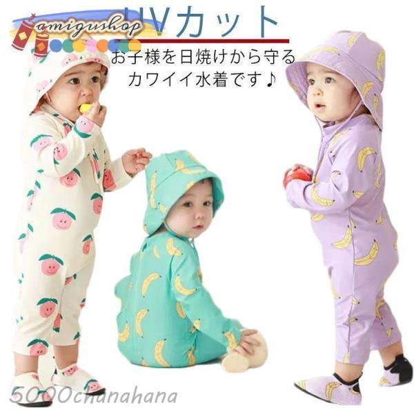 お買い物ガイドをご確認ください。S　参考身長75-85cm　参考体重12-14kgM　参考身長85-95cm　参考体重14-16kgL　参考身長95-105cm　参考体重16-20kgXL　参考身長105-120cm　参考体重20-25kg夏向け