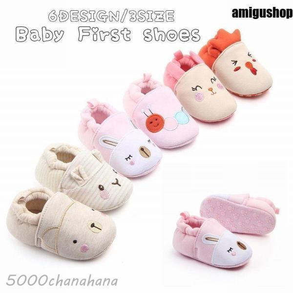 アニマルをモチーフにデザインされたBaby用ファーストシューズです。【サイズについて】画像をご参照ください。【カラーについて】生産ロットにより柄の出方や色の濃淡が異なる場合がございます。お使いのモニターや撮影時の光の加減などにより画像と実際...