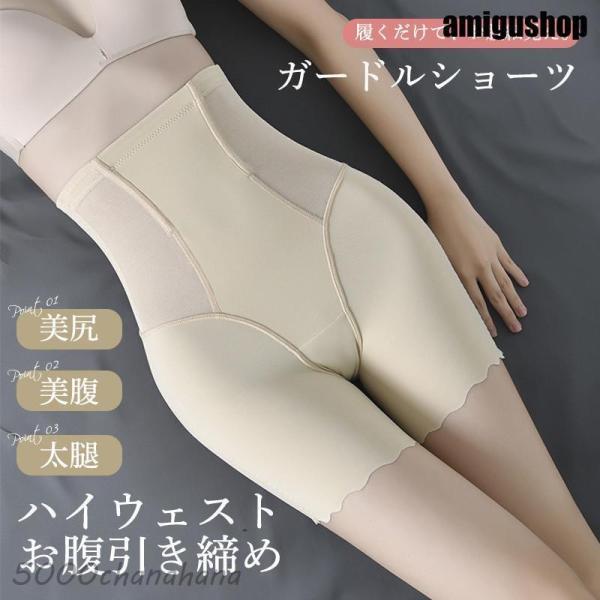 商品詳細:カラー:/A01/A02サイズ:/L/XL/2XL/3XL【商品説明】素材:綿、ナイロン産後のぽっこりお腹に悩むママさん必見！30代 40代 50代にも！1枚でぽっこりお腹・ヒップライン・太ももを美しく見せるレディーススパッツイン...