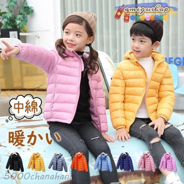 商品詳細:カラー:/A01/A02/A03/A04/A05/A06/A07/A08サイズ:/110/120/130/140/150/160【商品説明】軽い素材に使用したため保温性に優れたダウンコートでございます。肌触りがとっても気持ちいい素...