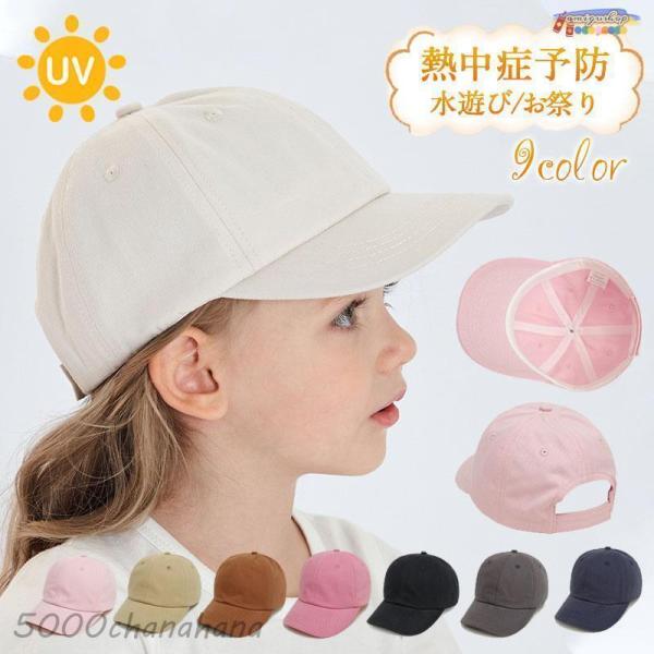 商品詳細:カラー:/A01/A02/A03/A04/A05/A06/A07/A08/A09サイズ:/48/52■商品説明海やプールはもちろん遊び?レジャー?キャンプなどの日焼け対策に大活躍。UVカットで、強烈な日差しや紫外線から、お顔や首を...