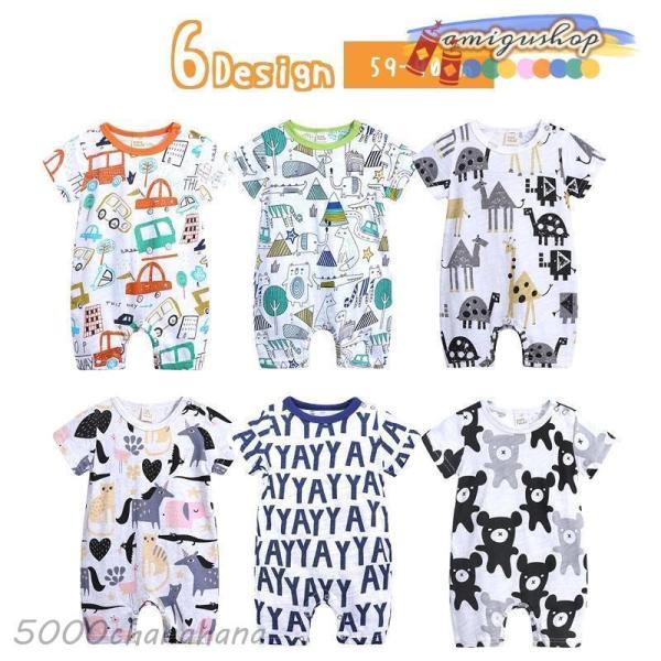 夏用おしゃれなベビーカバーオール【サイズについて】画像をご参照ください。【素材について】95%綿 5%ポリウレタン