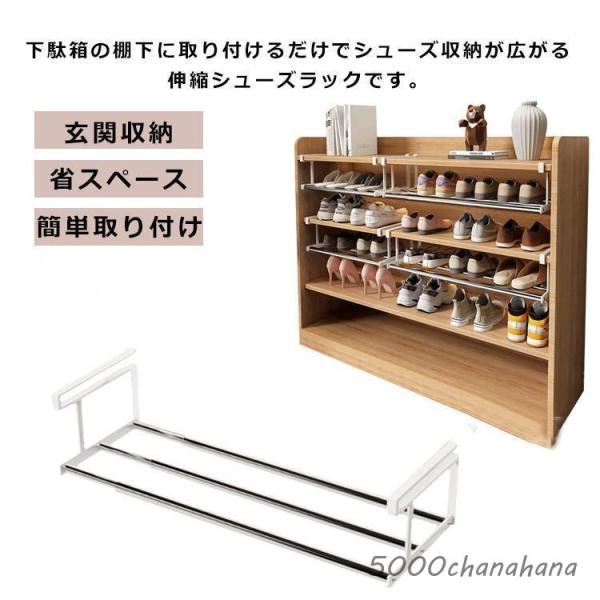 ＜取付可能な下駄箱＞<br>棚板の厚さ：約2mまで<br>M：幅約48〜80cm×奥行約20cm×高さ約9cm<br>L：幅約48〜80cm×奥行約26cm×高さ約18cm<br>