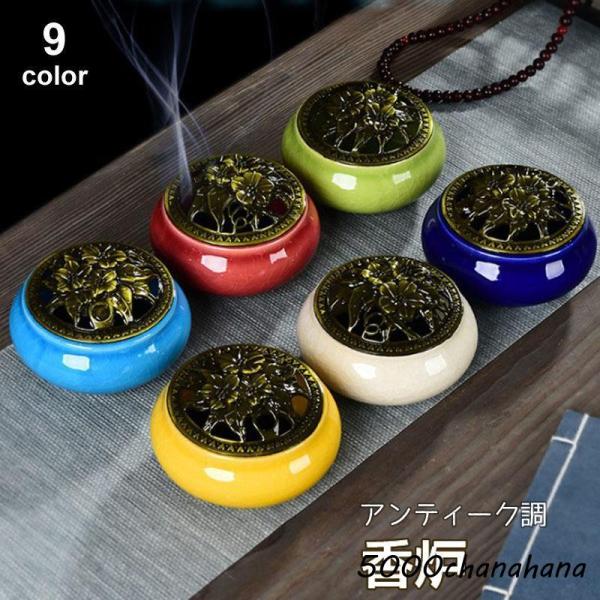 香炉 蓋付き 陶器 インセンスホルダー 線香 アロマ アンティーク調