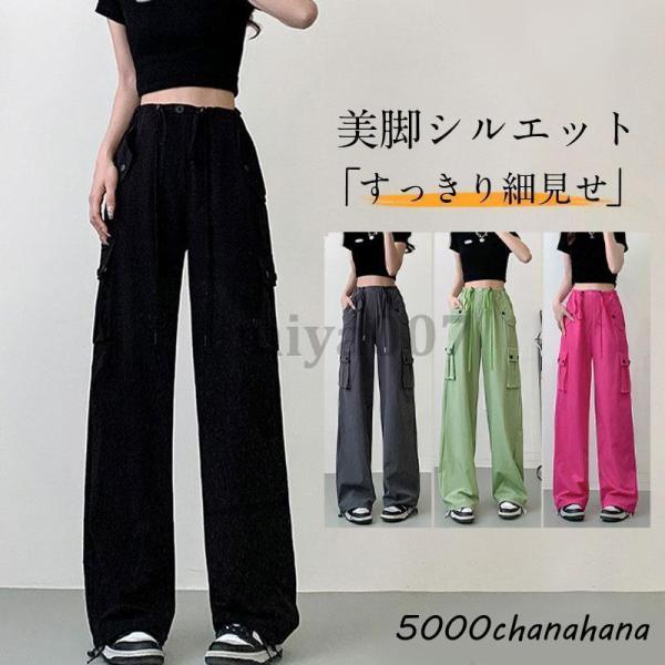 カーゴパンツ レディース 夏用 涼しい ダンスパンツヒップホップ フィットネス ヨガ ランニング 美脚 ズボン フィット ワーク アウトドア 作業着