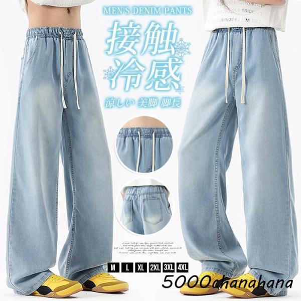 5000chanahana_xp-260603166