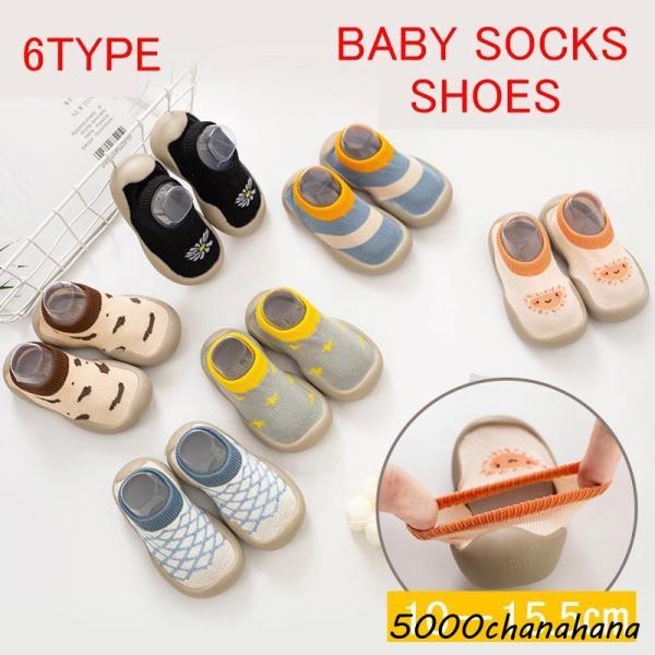 ・はじめてのたっちとあんよを応援！・赤ちゃんのためのトレーニングシューズ・屈曲性の良い靴型グリップ付きで滑りにくく、室内で靴に慣れる練習用としておススメ！・つま先に広いスペースをとることにより、指先をしっかり動かせます。・靴下のように履かせ...