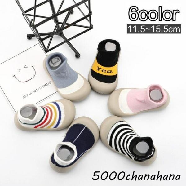 ・はじめてのたっちとあんよを応援！・赤ちゃんのためのトレーニングシューズ・屈曲性の良い靴型グリップ付きで滑りにくく、室内で靴に慣れる練習用としておススメ！・つま先に広いスペースをとることにより、指先をしっかり動かせます。・靴下のように履かせ...