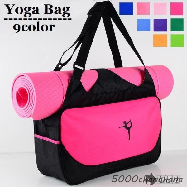ヨガマットが収納できる大容量バッグです。もちろんヨガ以外でもその他スポーツや旅行にも使える。※ヨガマットは付属ではありません。【サイズについて】画像をご参照ください。【素材について】ポリエステル【カラーについて】生産ロットにより柄の出方や色...