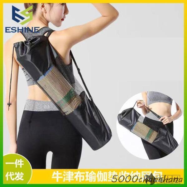 通気性抜群のメッシュ素材のヨガマットバックです。ヨガやピラティスのマットなど、持ち運びはもちろん自宅収納にもお使いいただけます。【サイズについて】画像をご参照ください。【素材について】PVCポリ塩化ビニール【カラーについて】生産ロットにより...