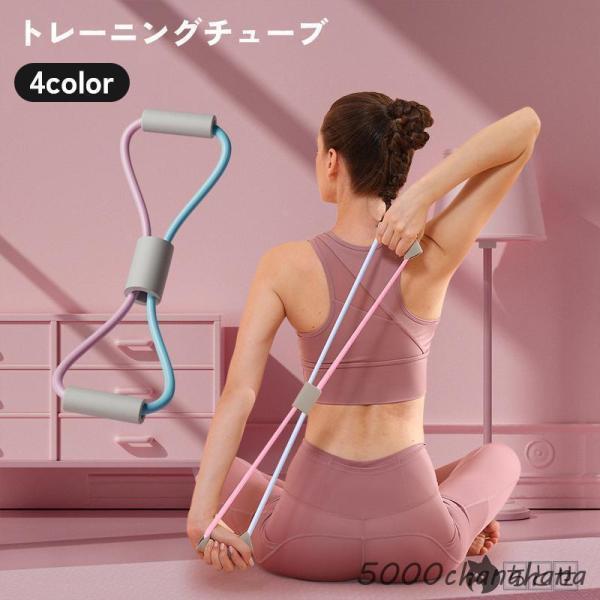 いつでもどこでもお手軽エクササイズ関節や筋肉強化などの本格的なトレーニングができるトレーニングチューブです。【サイズについて】画像をご参照ください。【素材について】TPRNBR【カラーについて】生産ロットにより柄の出方や色の濃淡が異なる場合...