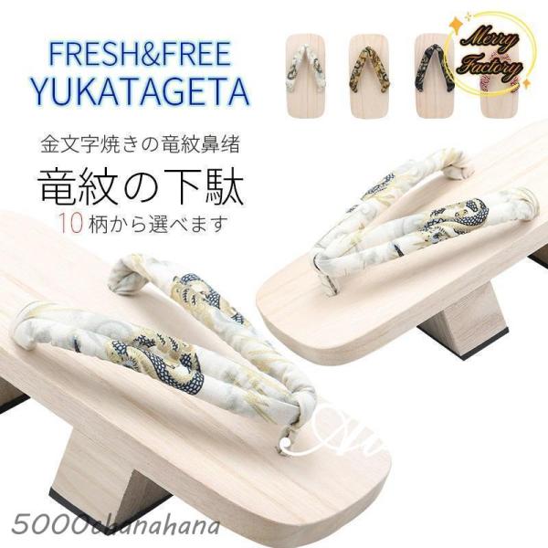 桐下駄 男性 サンダル 浴衣 花火大会 草履 メンズ 和装 下駄 夏 お祭り 成人式素材 桐サイズ 25cm 26cm 27cm 28cm■サイズ目安足がおさまるサイズ、または履いた時に踵が少し出るサイズがおすすめです。和装の履物は、台より...