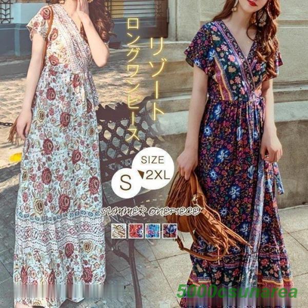 MAHALOハワイアン ロングワンピース フリルトップ リゾートワンピース