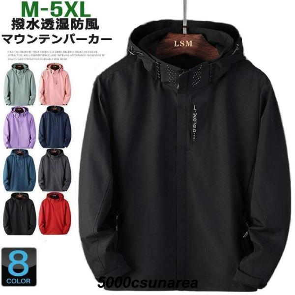 y2k CREEDスプラッシュプリント撥水加工 マウンテンパーカー Mアーカイブ y2k CREEDスプラッシュプリント撥水加工 マウンテンパーカー M