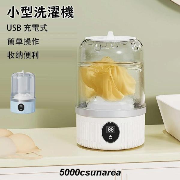 コンパクトハンディ洗濯機 ホワイト ウォッシュボーイ 楽天市場】洗濯機 ウォッシュボーイ 小型洗濯機 （ バケツ型洗濯