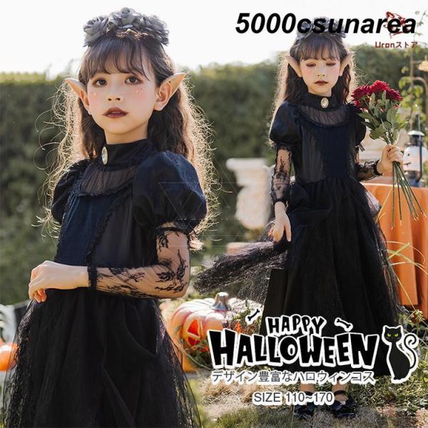 ハロウィン キッズ服 ハロウィン FCZY キッズ 精霊 ハロウィン衣装 子供 子供用