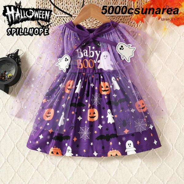 【さらママ】ドール　赤ちゃん　ドレス　服　ぶどう　チアガール　ハロウィン 5000csunarea_001-07-29-51