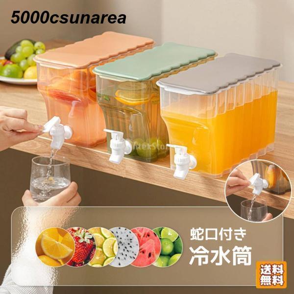 冷水筒 蛇口付き 3.6L 冷蔵庫 麦茶ポット 冷たい飲み物 透明 横